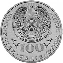 100 Tenge 100 years Khamit Ergali
