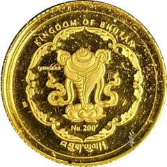 200 Ngultrums - Jigme Khesar Namgyel Head from Angkor Wat