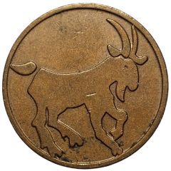 Token - Goat