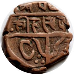 1 Paisa - Shri Singh