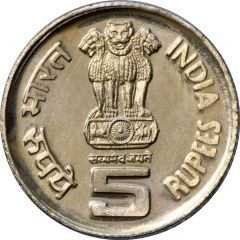 5 Rupees State Bank of India