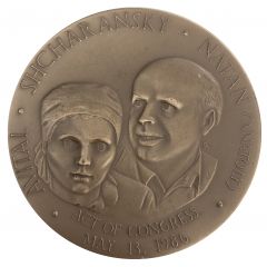 Medal - Avital and Natan Shcharansky 3 Inch