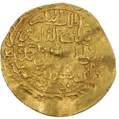 Dinar - Zaydan al-Nasir Marrakesh, type 2