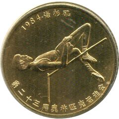 Token - XXIII Olympics Games Los Angeles