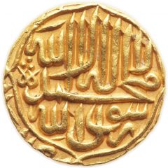 1 Mohur - Akbar Lahore mint