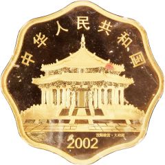 10 000 Yuan Year of the Horse