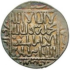 Dirham - Kayka`us II Konya mint