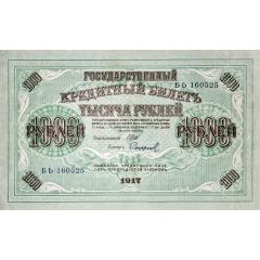 1000 Roubles
