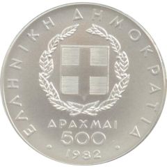 500 Drachmes Pan-European Games - Racers