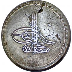 Kurus - Mustafa III Islambol mint