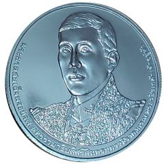 20 Baht - Rama X King`s 72nd Birthday
