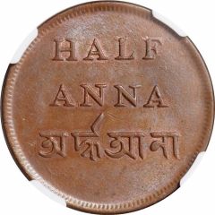 1/2 Anna