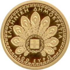 100 Euros Hera