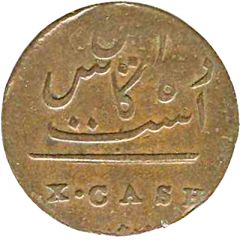 10 Cash