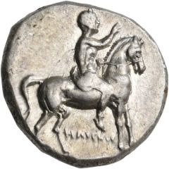 Nomos - Philiskos