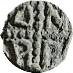 Obol - Pepin the Short Trier mint