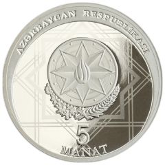 5 Manat State Oil Fund of Azerbaijan