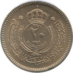 20 Fils