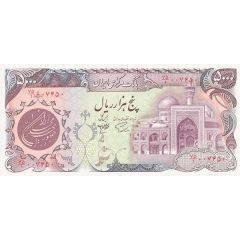 5000 Rials Imam Reza shrine