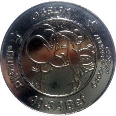 1 Nutella Euro Obelix