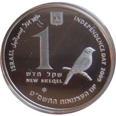 1 New Sheqel Independence - Birds of Israel