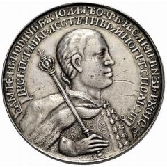 Medallic Rouble - Dmitri Iwanowitch Fake Dmitri I, Novodel