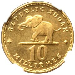 10 Milliemes Obverse trial