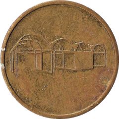 Car Wash Token