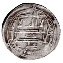 Dirham - Isa b. Idriss II