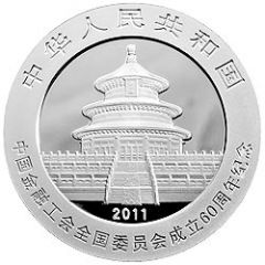10 Yuan 60th Anniversary of National Comittee Financial Worker Union