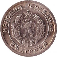 20 Stotinki