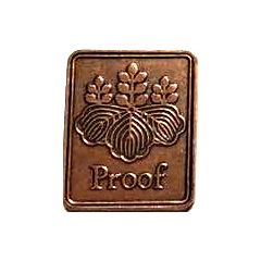 Proof Coin Set Token - Okurasyo