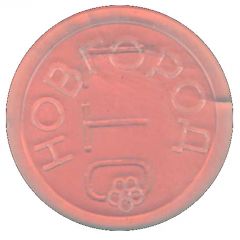 Telephone Token - Novgorod GTS