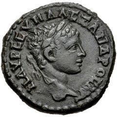 Diassarion - Severus Alexander ΝΙΚΑΙΕΩΝ