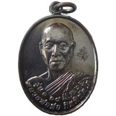 Medal - Luang Phor Koon