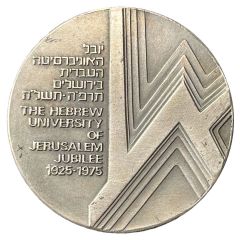 Hebrew University of Jerusalem Jubilee