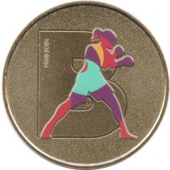 Jeton touristique - Monnaie de Paris - Paris 2024 - Médaillon B - Boxe