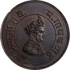 1 Rupee Copper Pattern Piedfort - Sayaji Rao III
