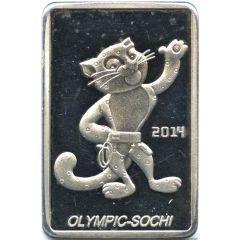 Token - Olympic Sochi