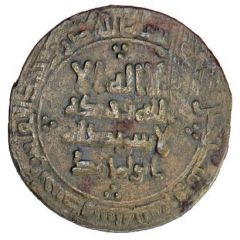 1 Fals - Nuh `II` b. Asad II Khujanda