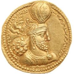Dinar - Wahram II