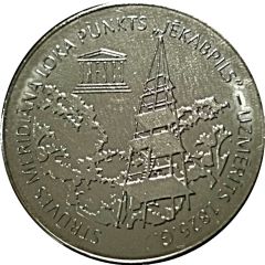 Latvian Heritage Collectors Coin - Jēkabpils