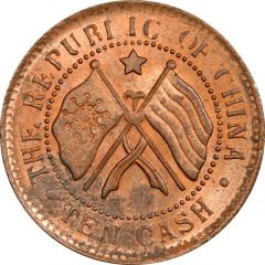 10 Cash Provincial Constitution, with star
