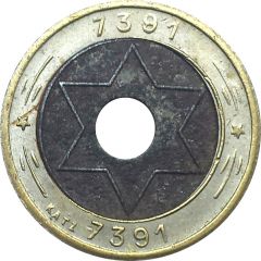 Token - 7391