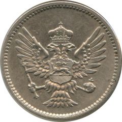 10 Para