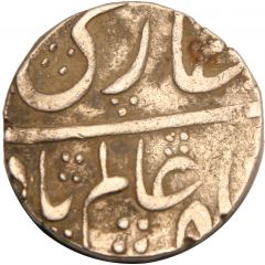 1 Rupee - Bahadur Shah Lakhnau mint