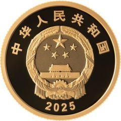 100 Yuan 60th Anniversary of the Founding of Xizang Autonomous Region