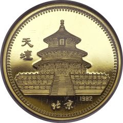 200 Yuan Year of the Dog