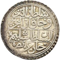 1 Rial - Selim III with `sanah`