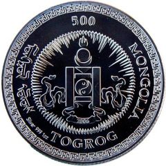 500 Tögrög Year of the Dog